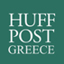 The Huffigton Post Greece