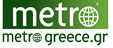metrogreece.gr