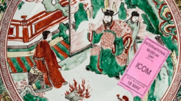 Διεθνής Ημέρα Μουσείων 2017: «Φαρενάιτ 451 – Καίγοντας βιβλία στην αρχαία Κίνα» (International Museum Day 2017: "Fahrenheit 451 - Burning Books in Ancient China")