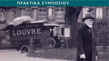 Eleftherios Venizelos and cultural policy. Proceedings of Symposium