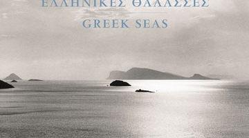 Ελληνικές Θάλασσες. Ένα φωτογραφικό ταξίδι μέσα στο χρόνο 
Greek Seas: A photographic Journey in time