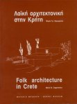 Λαϊκή αρχιτεκτονική στην Κρήτη / Folk architecture in Crete