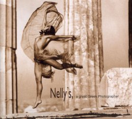 Nelly's. Η μεγάλη ελληνίδα φωτογράφος
