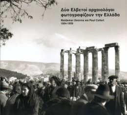 Two Swiss archaeologists take photographs of Greece: Waldemar Deonna and Paul Collart 1904-1939