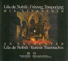 Lila de Nobili - Γιάννης Τσαρούχης. Μία συνάντηση / Lila de Nobili - Yannis Tsarouchis. An encounter