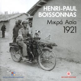 Henri-Paul Boissonnas. Μικρά Ασία 1921