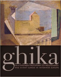 Ghika και η ευρωπαϊκή πρωτοπορία του Μεσοπολέμου / Ghika and the Avant-Garde in Interwar Europe 