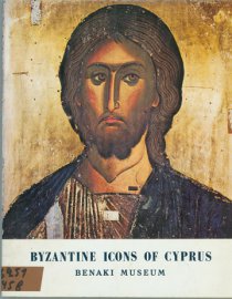 Byzantine icons from Cyprus