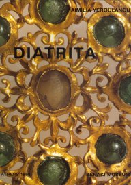 Diatrita: Gold pierced-work jewellery from the 3rd to 7th century AD