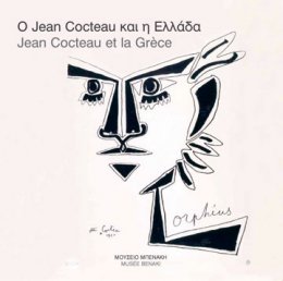 O Jean Cocteau και η Ελλάδα / Jean Cocteau et la Grèce