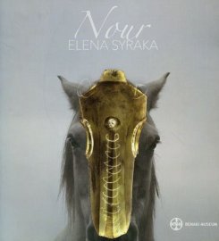 Nour. Elena Syraka