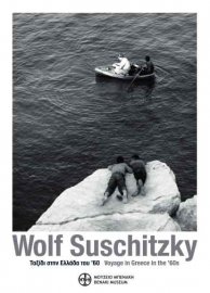 Wolf Suschitzky. Ταξίδι στην Ελλάδα του '60 / Voyage in Greece in the '60s