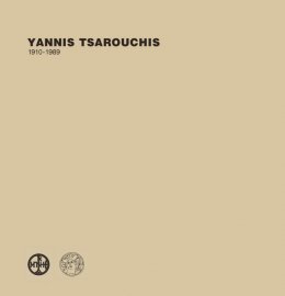 Yannis Tsarouchis 1910-1989 (Γιάννης Τσαρούχης 1910-1989)