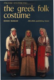 The Greek folk costume, Vol. 1. Costumes with the sigouni