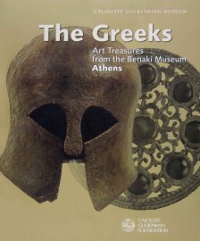 The Greeks. Art treasures from the Benaki Museum Athens (Οι Έλληνες. Θησαυροί τέχνης από το Μουσείο Μπενάκη)