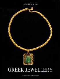 Greek jewellery from the Benaki Museum collections (Ελληνικά κοσμήματα από τις συλλογές του Μουσείου Μπενάκη)