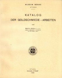 Museum Benaki. Katalog der Goldschmiede - Arbeiten (Μουσείο Μπενάκη. Κατάλογος κοσμημάτων)