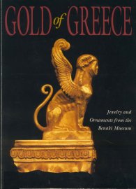 Gold of Greece. Jewelry and ornaments from the Benaki Museum (Ο χρυσός της Ελλάδας. Κοσμήματα και χρυσαφικά από το Μουσείο Μπενάκη)