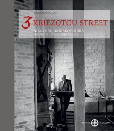 3 Kriezotou Street. Nikos Hadjikyriakos-Ghika. His home, Studio and Gallery