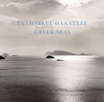 Ελληνικές Θάλασσες. Ένα φωτογραφικό ταξίδι μέσα στο χρόνο / Greek Seas. A photographic journey in time