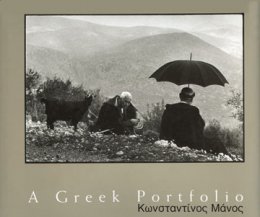 Κωνσταντίνος Μάνος. A greek portfolio