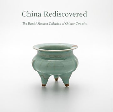 CHINA REDISCOVERED. The Benaki Museum Collection of Chinese Ceramics